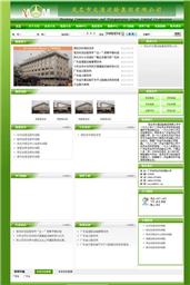 ïнͨ\(yn)ݔF(tun)W(wng)վ